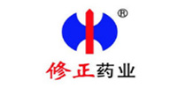 修正藥業(yè)