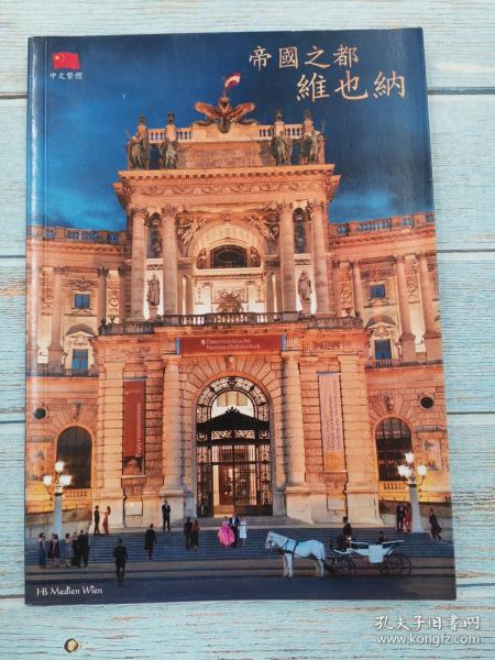 探尋文化記憶的角落 從雙百藝術(shù)書店到孔夫子舊書網(wǎng)，再到雙鳳紀(jì)念園